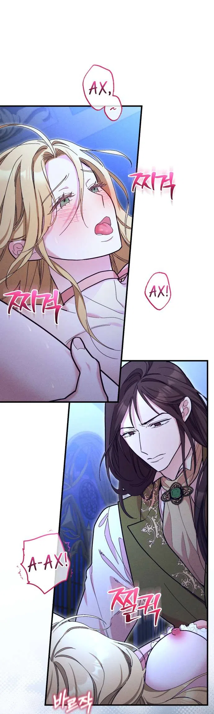 Страница 27 главы 3 манги История пишется в библиотеке / The History in the library