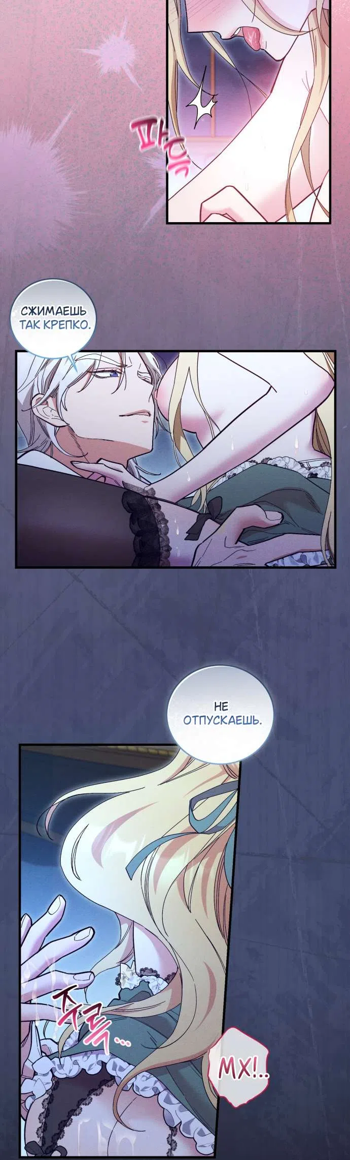 Страница 27 главы 1 манги История пишется в библиотеке / The History in the library