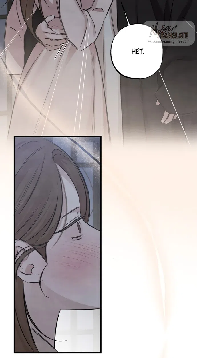 Страница 28 главы 22 манги Жена учителя