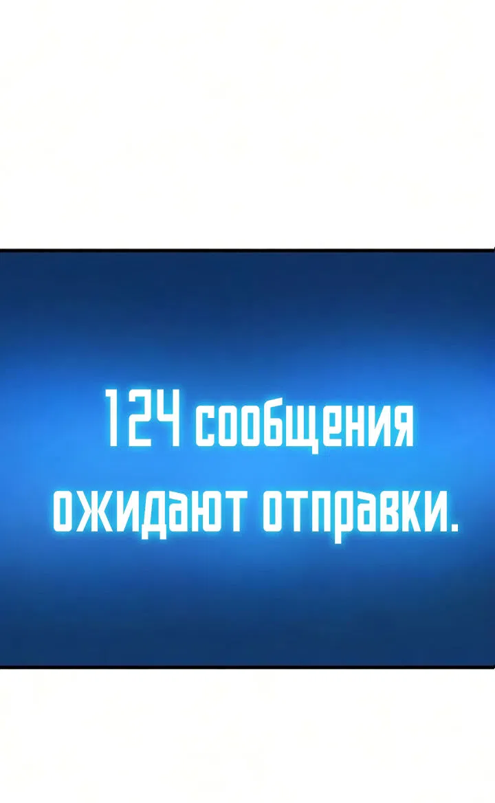 Страница 28 главы 310 манги Всеведущий читатель / Omniscient Reader