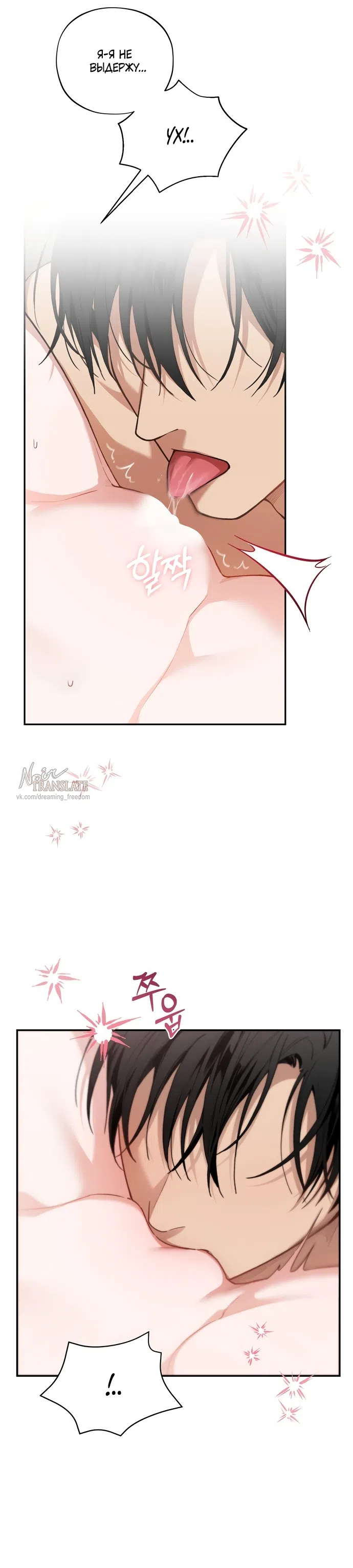 Страница 28 главы 28 манги Национальный маршрут номер один / National Road 1