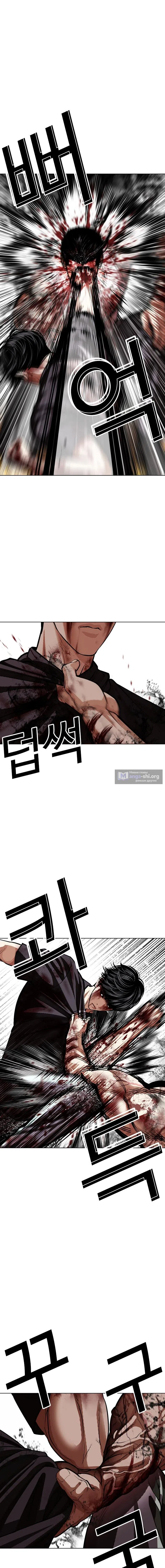 Страница 28 главы 602 манги Лукизм / Lookism