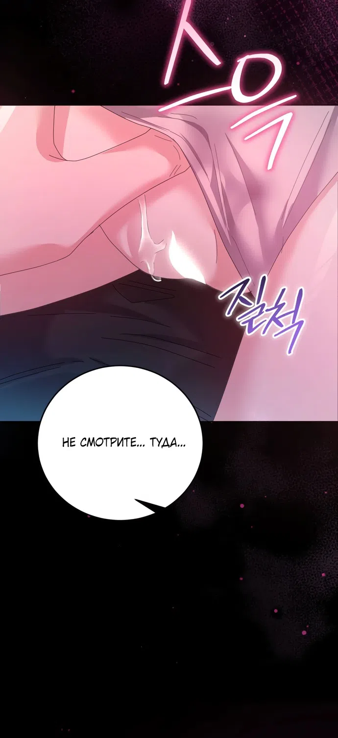 Страница 28 главы 24 манги Башня грёз и бессонная бабочка / The Dream Brothel and the Sleepless Butterfly
