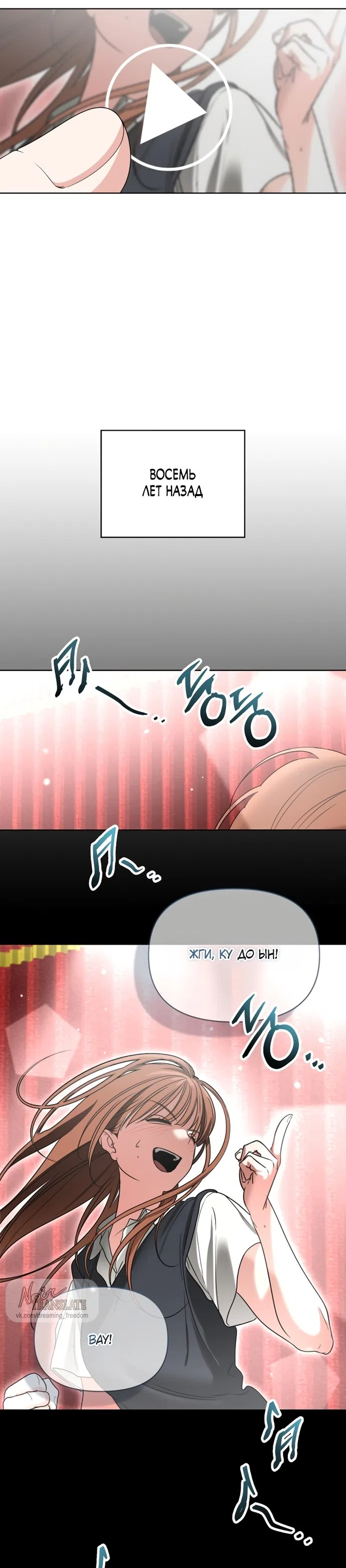 Страница 28 главы 12 манги Парню и девушке нельзя жить под одной крышей / Men and women under the age of seven should not sit together