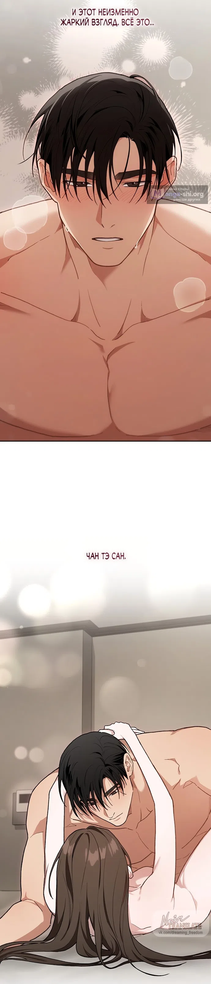 Страница 29 главы 29 манги Национальный маршрут номер один / National Road 1