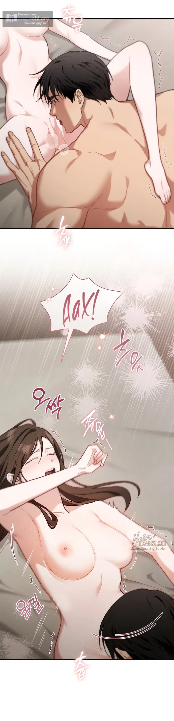 Страница 29 главы 28 манги Национальный маршрут номер один / National Road 1