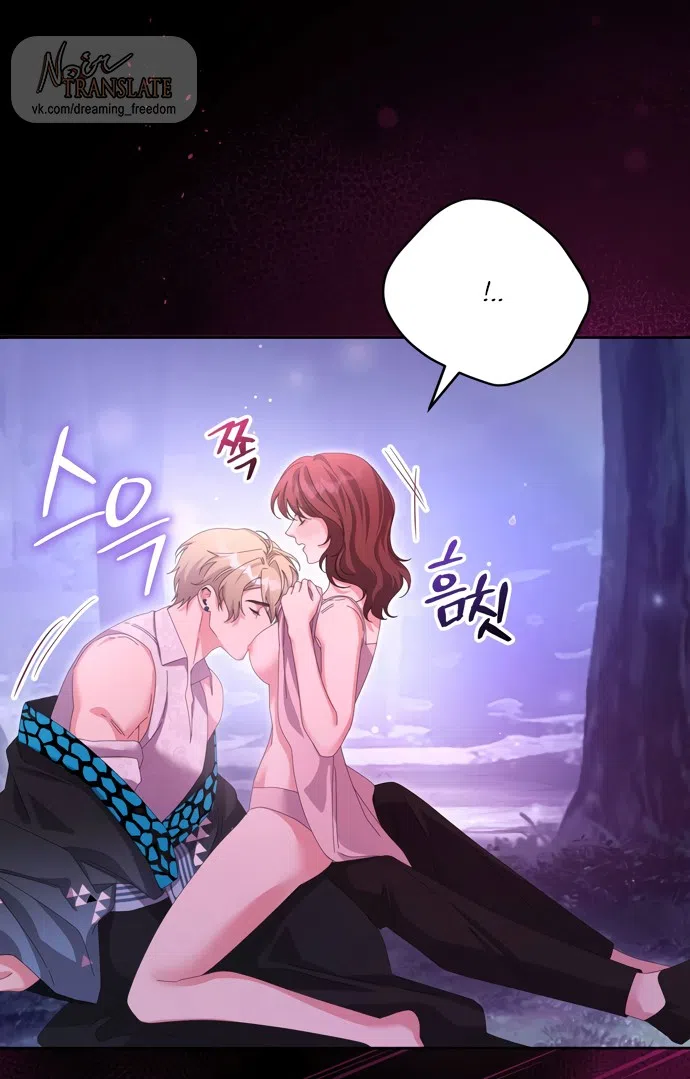 Страница 29 главы 24 манги Башня грёз и бессонная бабочка / The Dream Brothel and the Sleepless Butterfly