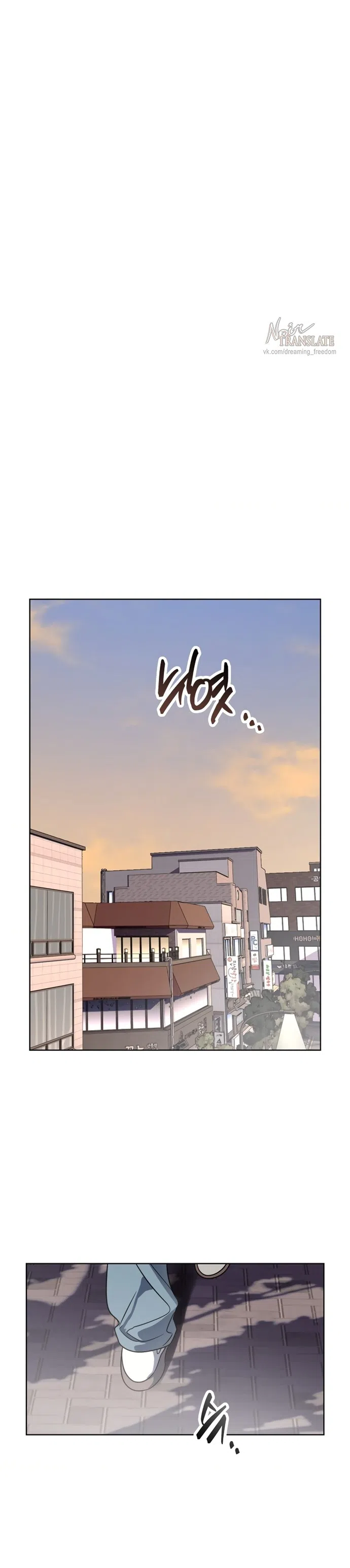 Страница 29 главы 14 манги Парню и девушке нельзя жить под одной крышей / Men and women under the age of seven should not sit together