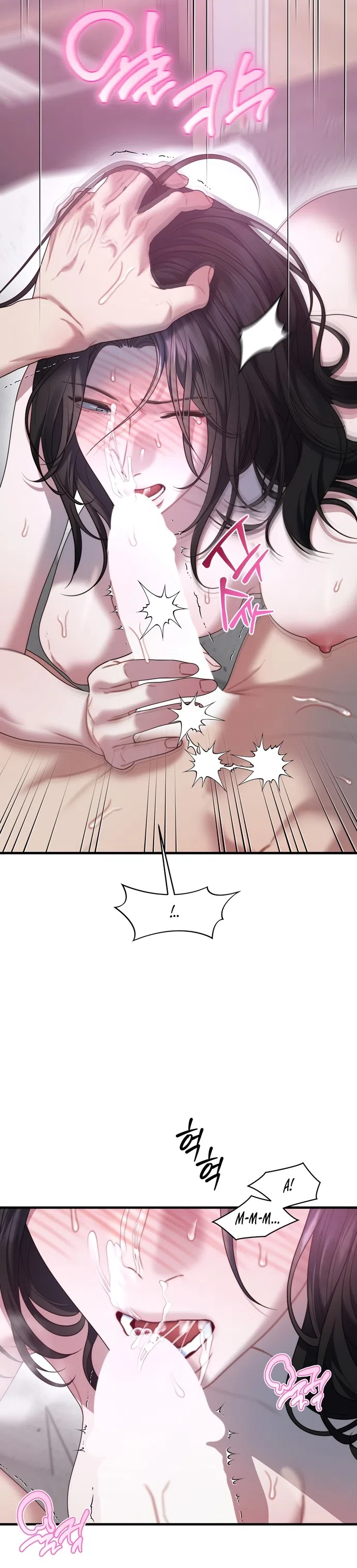 Страница 30 главы 25 манги Операция водный призрак / Operation Water Ghost