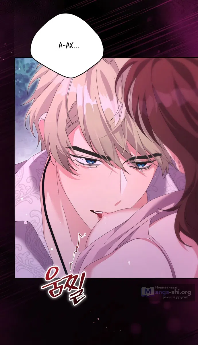 Страница 30 главы 24 манги Башня грёз и бессонная бабочка / The Dream Brothel and the Sleepless Butterfly