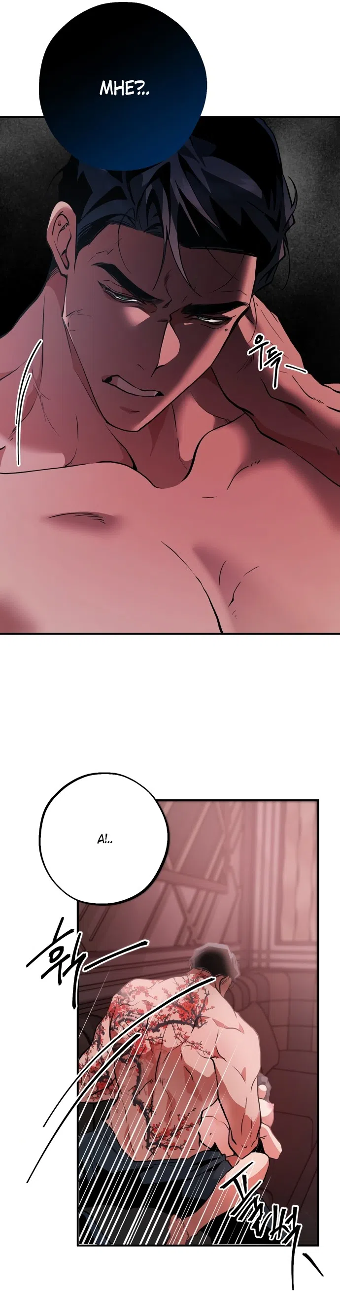 Страница 30 главы 8 манги Дно / The Sole