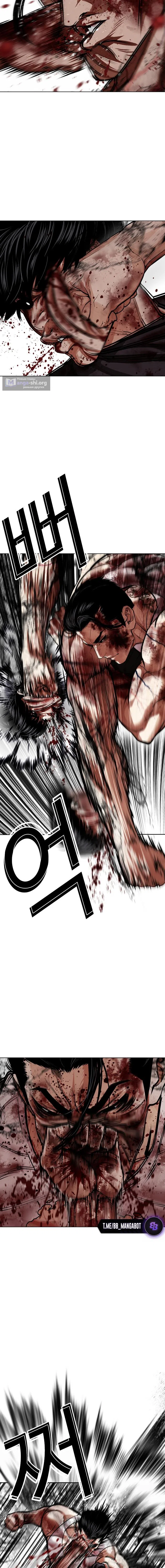 Страница 31 главы 602 манги Лукизм / Lookism