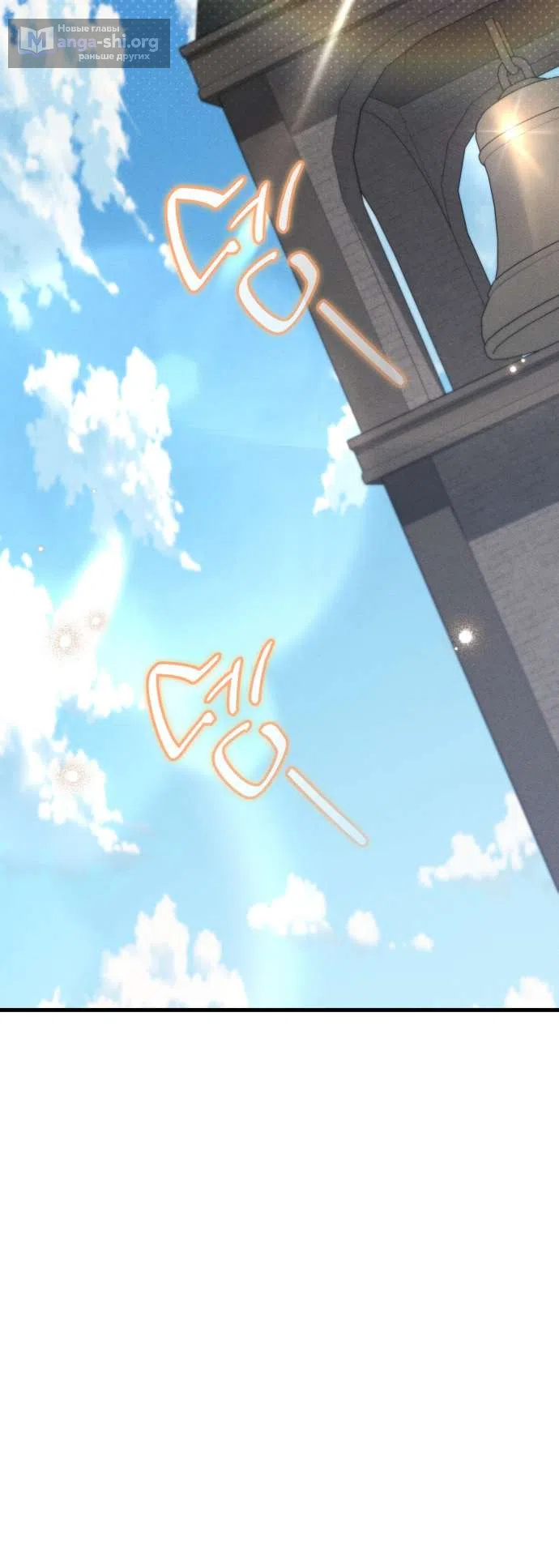 Страница 31 главы 6 манги История пишется в библиотеке / The History in the library