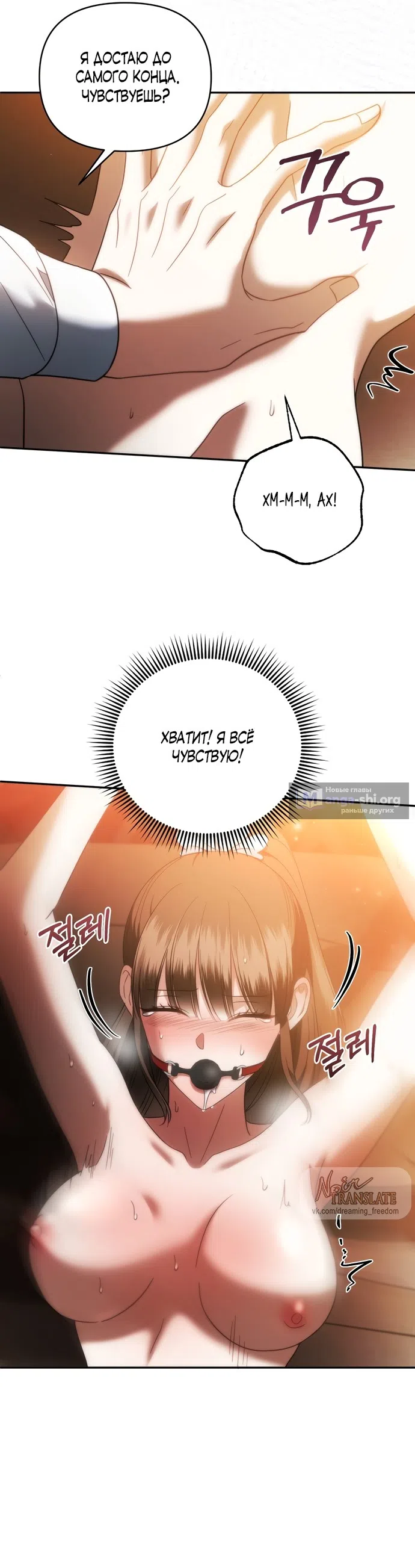 Страница 31 главы 32 манги Наказанная горничная графского дома Каллей / The Beaten Maid of House Calley