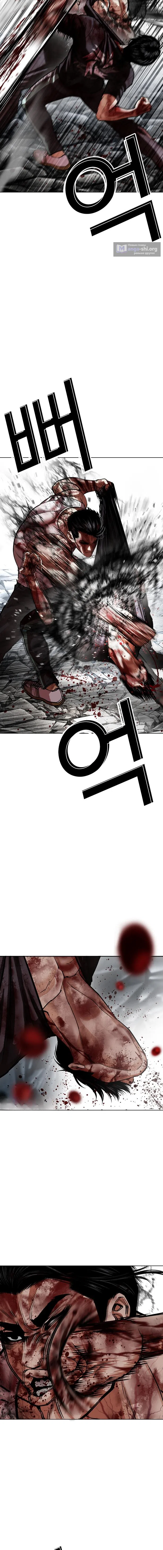 Страница 32 главы 602 манги Лукизм / Lookism