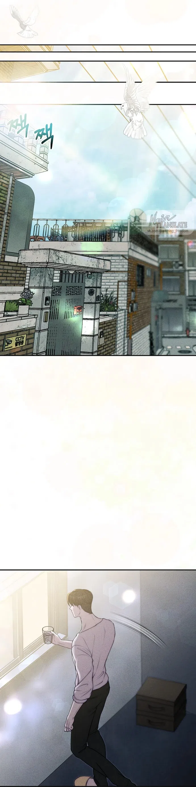 Страница 32 главы 30 манги Я подобрала сумасшедшего оппу / I Picked Up a Crazy Oppa