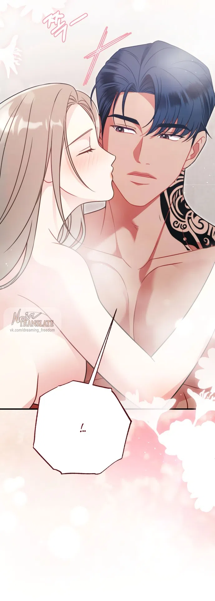 Страница 32 главы 21 манги Злостный жалобщик - гангстер / Malicious Complaint Gangster