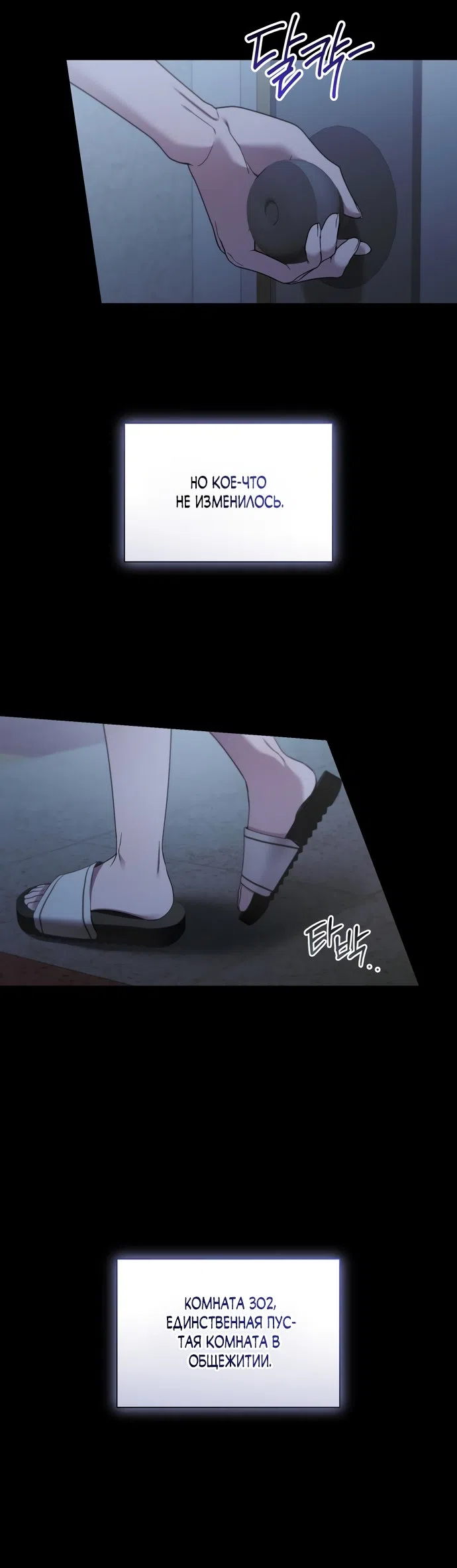 Страница 32 главы 44 манги И такое бывает / That Kind of Thing Happened