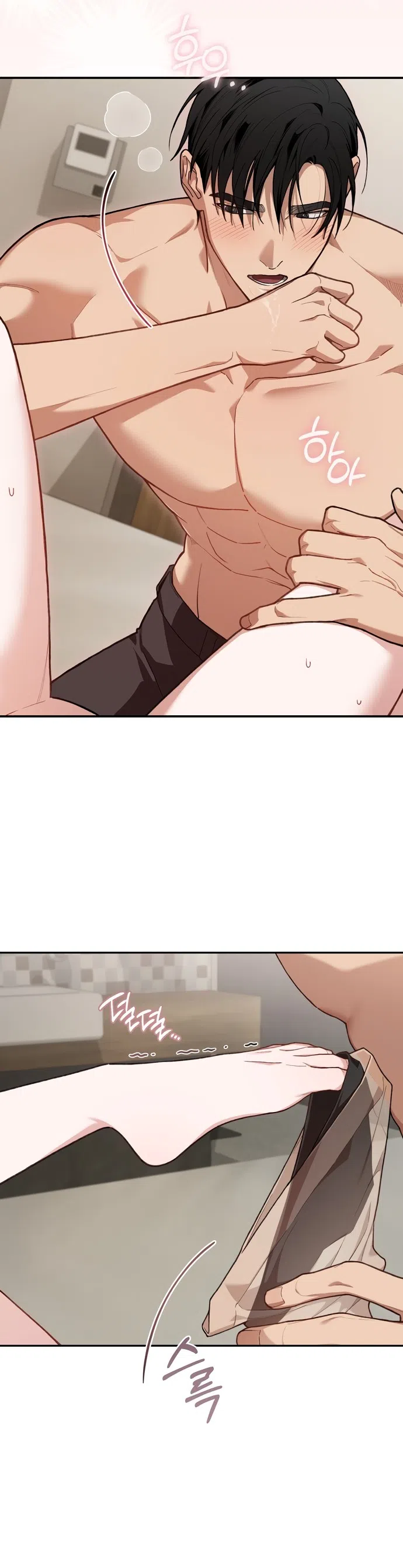 Страница 32 главы 28 манги Национальный маршрут номер один / National Road 1