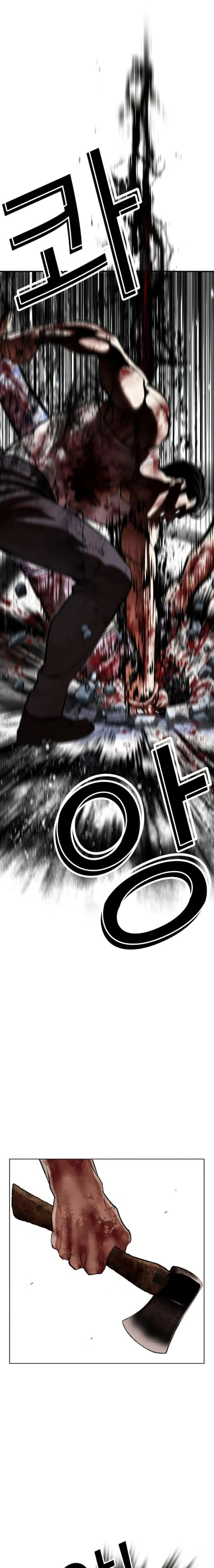 Страница 33 главы 604 манги Лукизм / Lookism