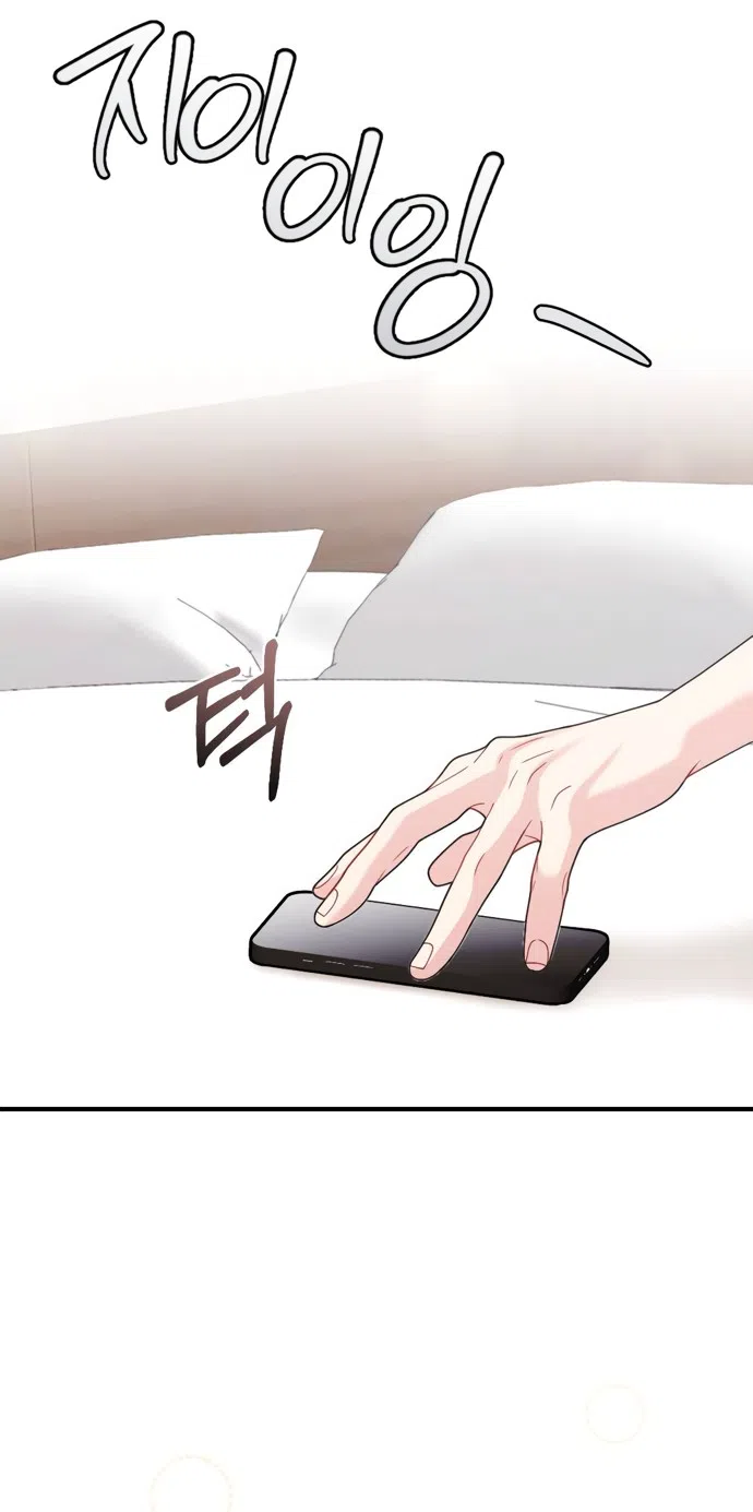 Страница 33 главы 22 манги Злостный жалобщик - гангстер / Malicious Complaint Gangster