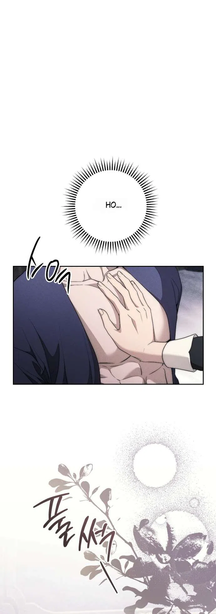 Страница 34 главы 35 манги Лебединая гробница / Swan's Grave