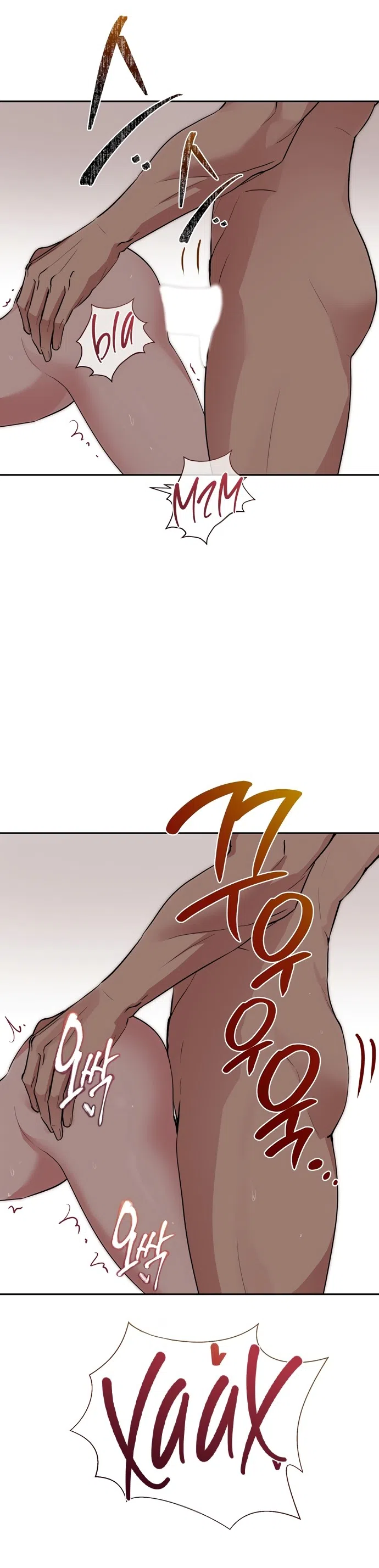 Страница 34 главы 32 манги Ещё не ночь / From Day Until Night