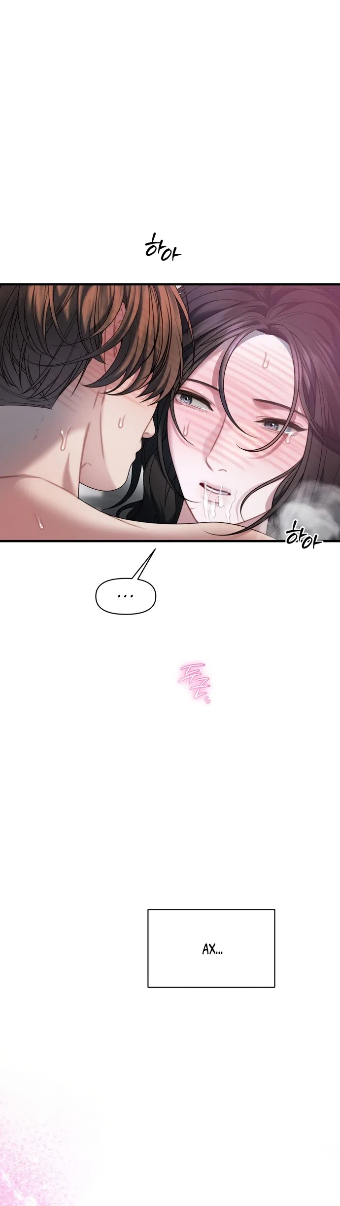 Страница 35 главы 25 манги Операция водный призрак / Operation Water Ghost