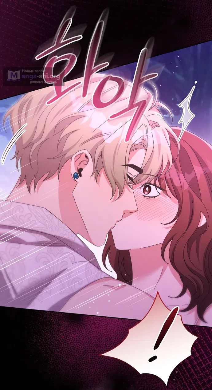 Страница 35 главы 24 манги Башня грёз и бессонная бабочка / The Dream Brothel and the Sleepless Butterfly