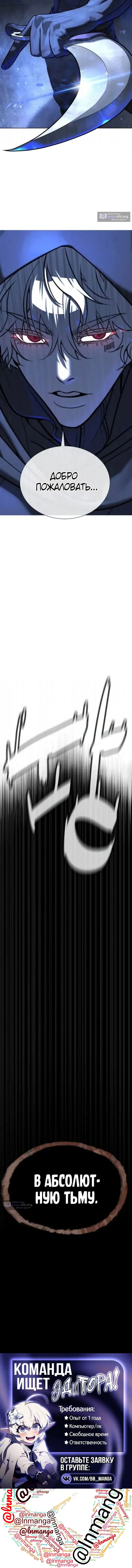 Страница 36 главы 127 манги Убийца Педро / Killer Pedro