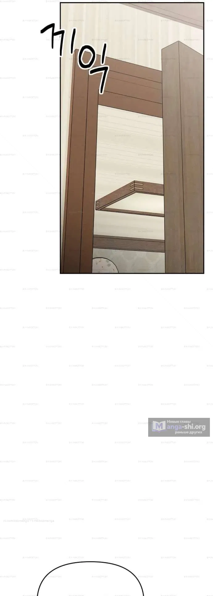 Страница 36 главы 34 манги Дневник наблюдений за сыном маминой подруги / Mom's Friend's Son's Observation