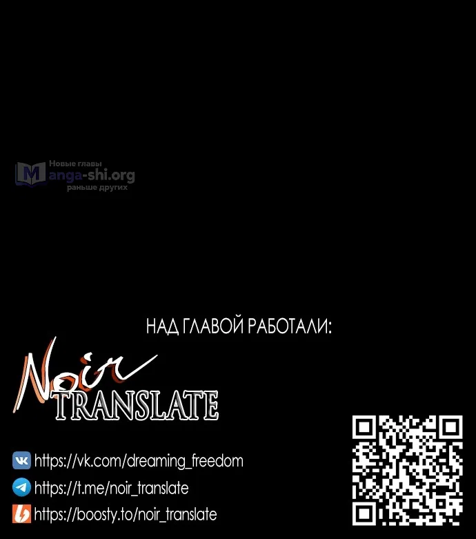 Страница 38 главы 44 манги И такое бывает / That Kind of Thing Happened