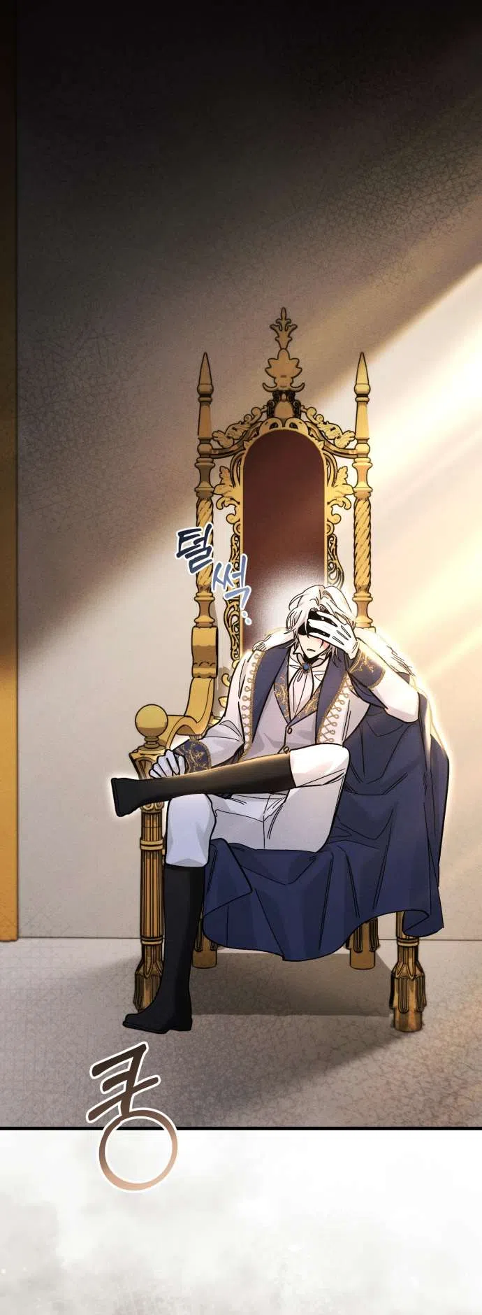 Страница 39 главы 6 манги История пишется в библиотеке / The History in the library