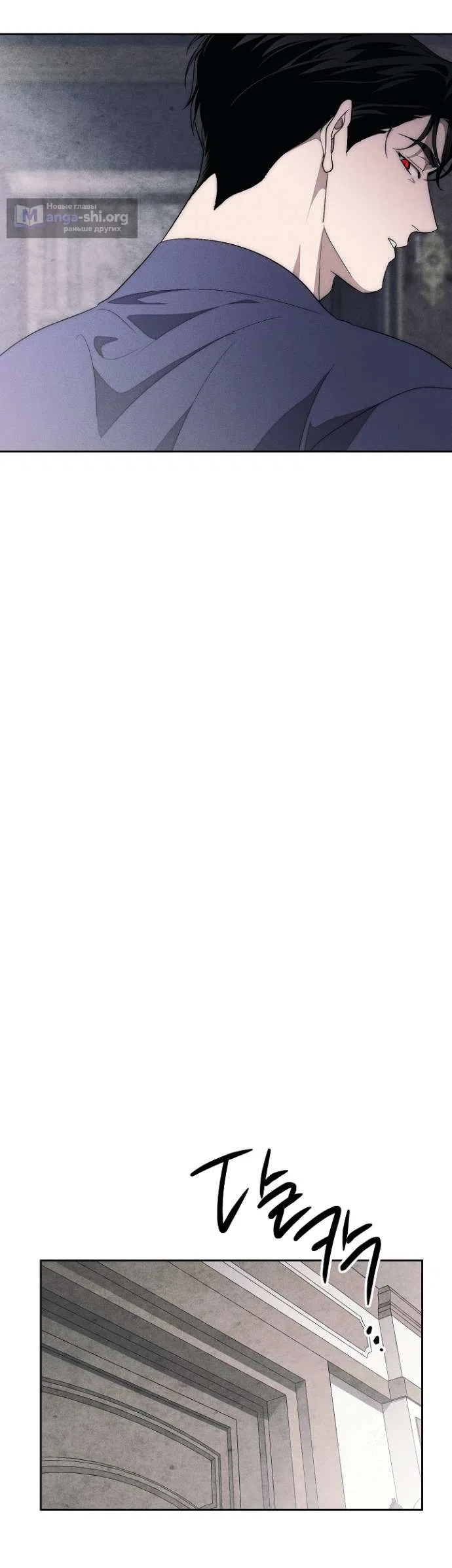 Страница 39 главы 35 манги Лебединая гробница / Swan's Grave