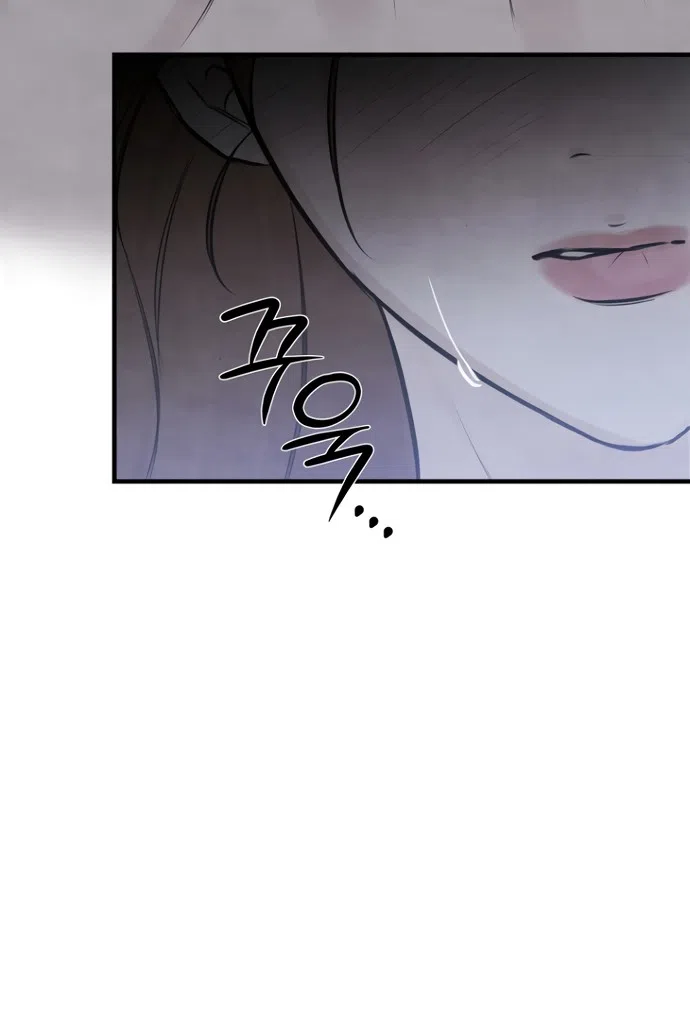 Страница 40 главы 22 манги Жена учителя