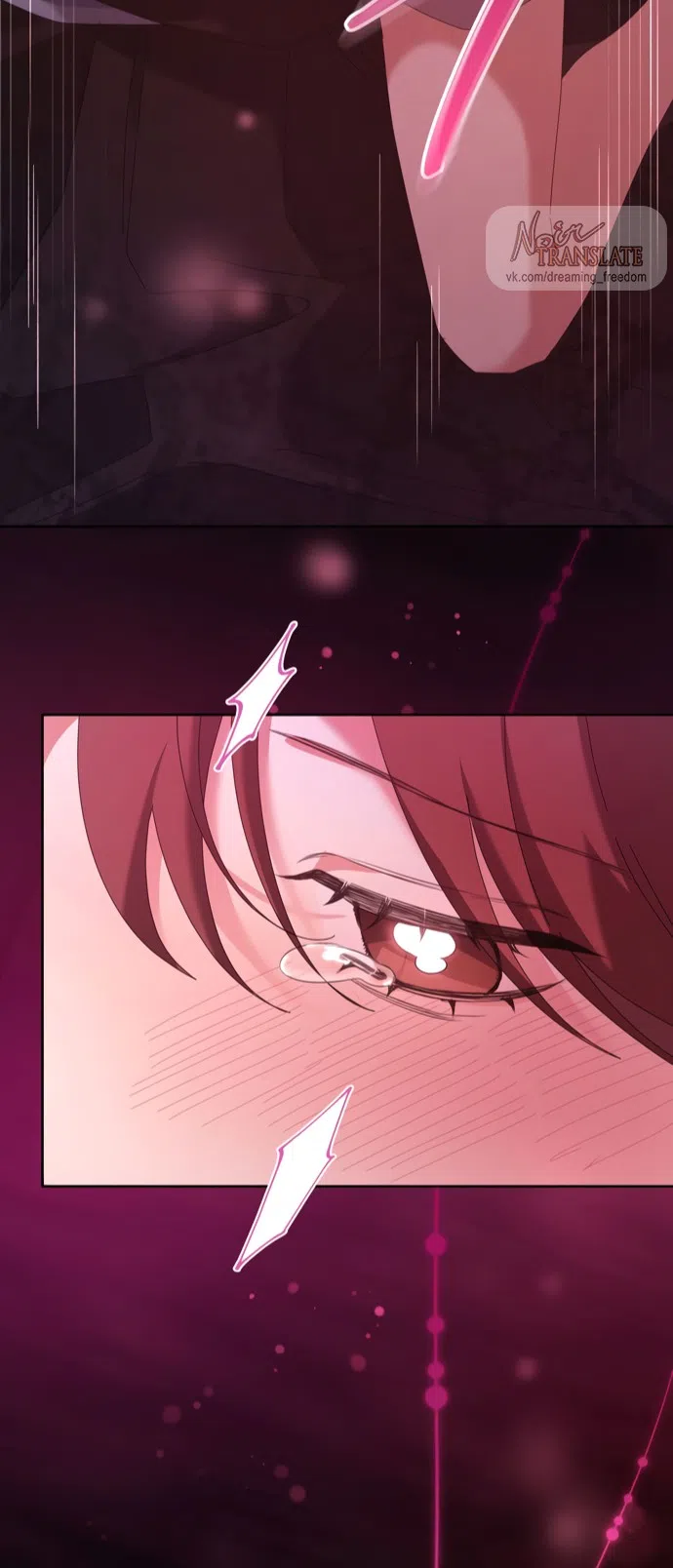 Страница 40 главы 24 манги Башня грёз и бессонная бабочка / The Dream Brothel and the Sleepless Butterfly