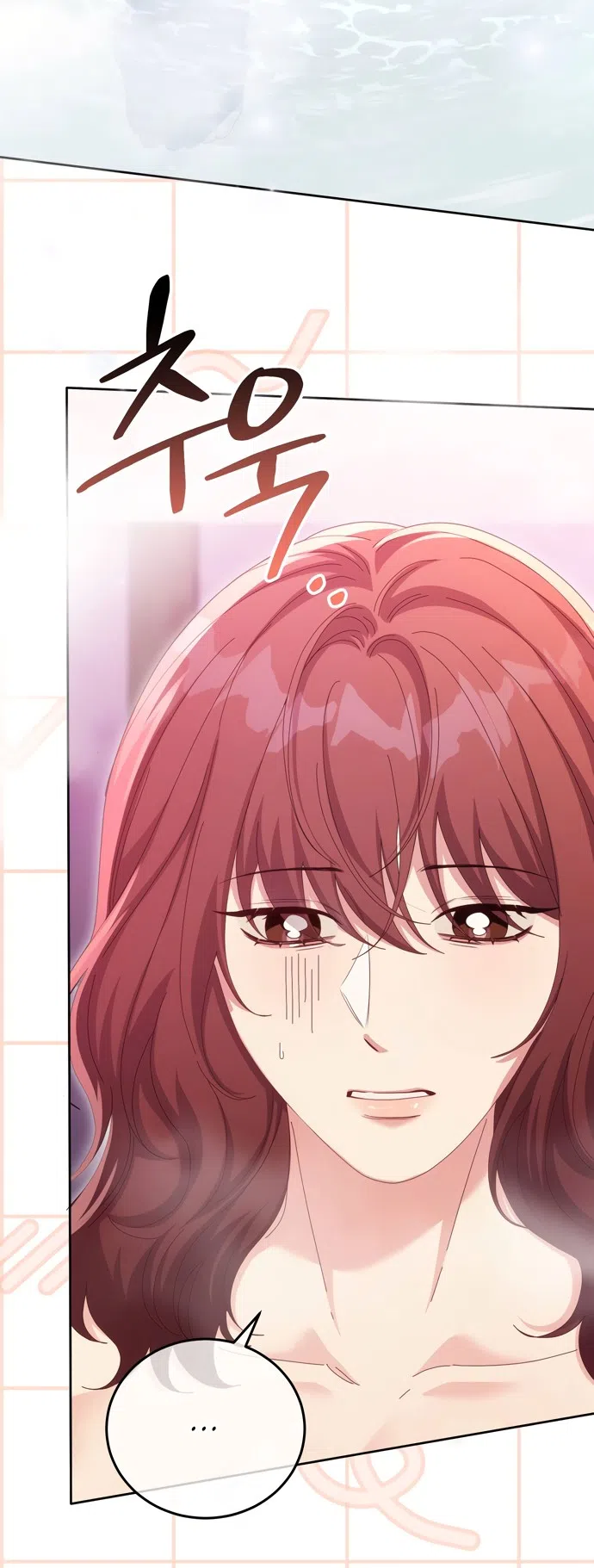 Страница 41 главы 30 манги Башня грёз и бессонная бабочка / The Dream Brothel and the Sleepless Butterfly