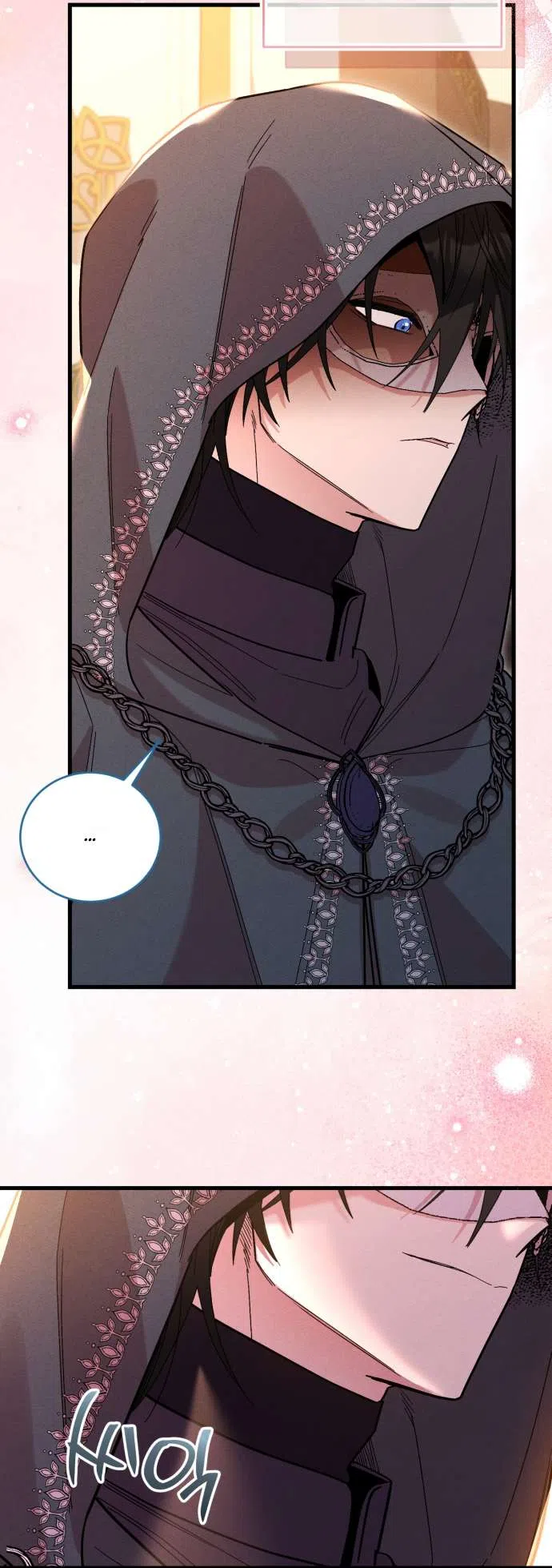 Страница 41 главы 5 манги История пишется в библиотеке / The History in the library