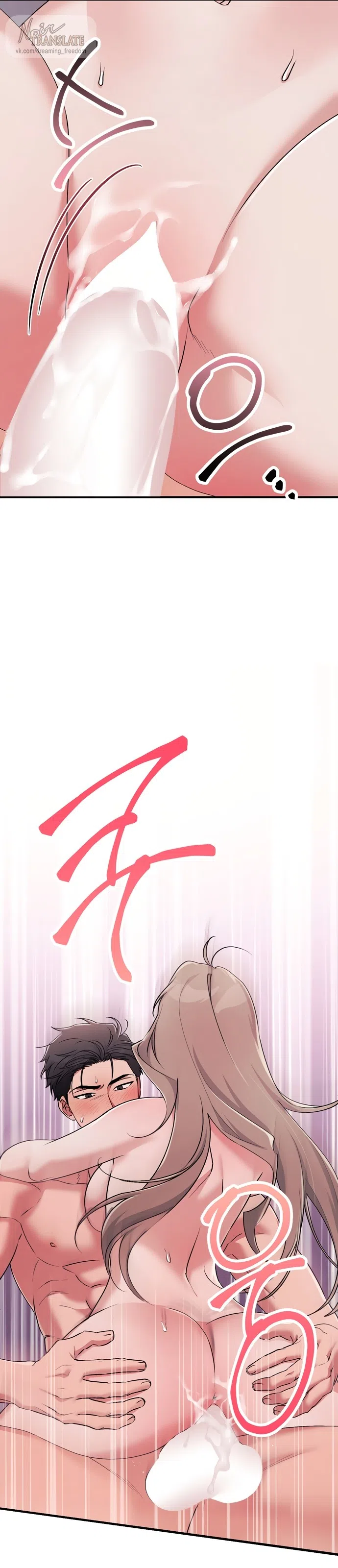 Страница 42 главы 57 манги Грязное клубничное молоко / Obsessed Strawberry Milk