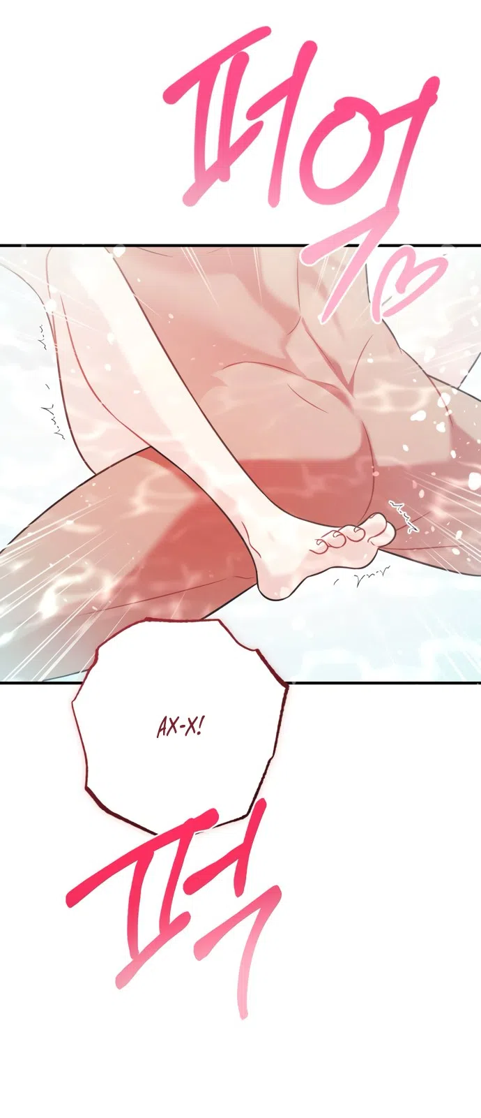 Страница 42 главы 21 манги Злостный жалобщик - гангстер / Malicious Complaint Gangster