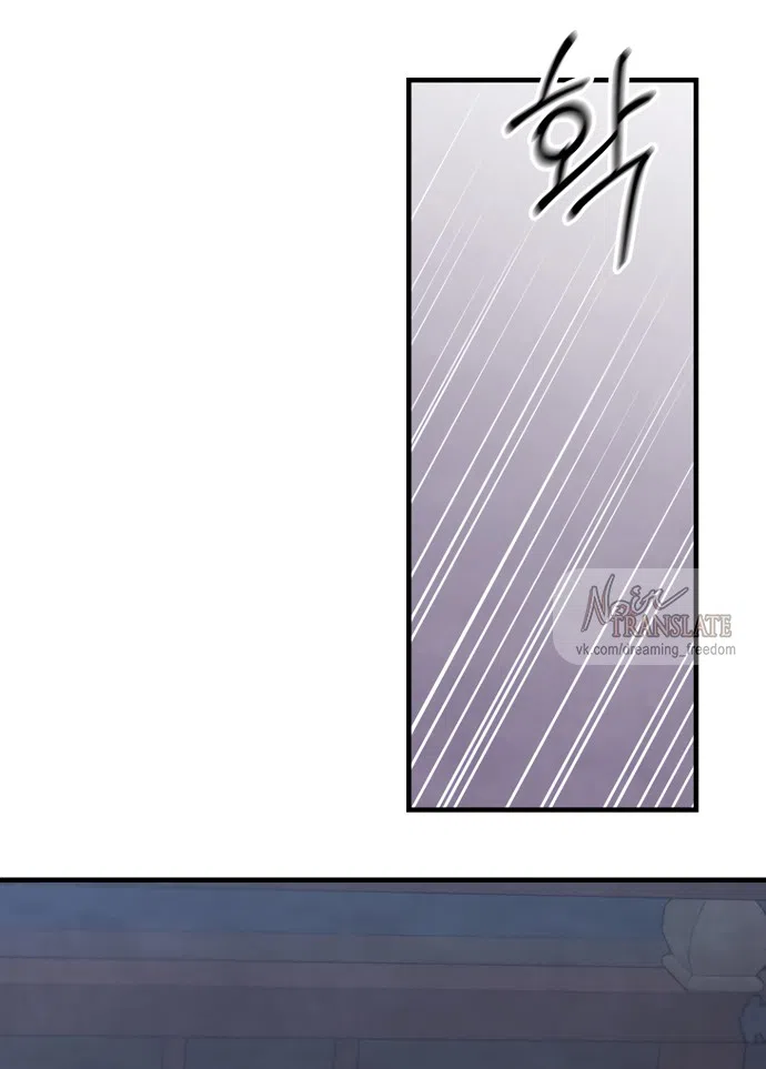 Страница 43 главы 22 манги Жена учителя