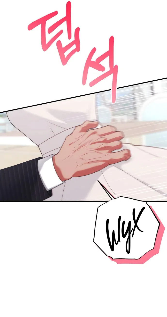 Страница 45 главы 22 манги Злостный жалобщик - гангстер / Malicious Complaint Gangster