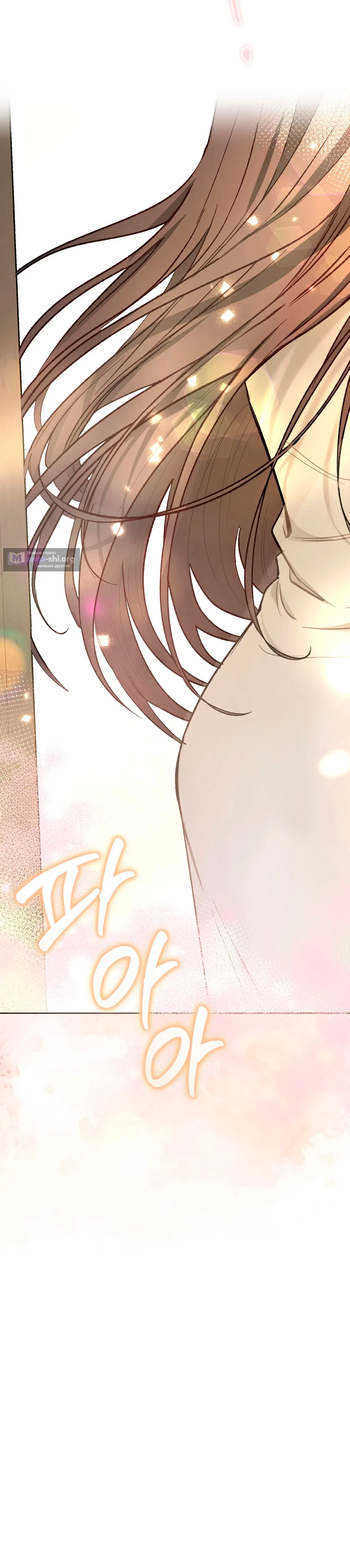 Страница 45 главы 1 манги Блюз одуванчика / Dandelion Blues