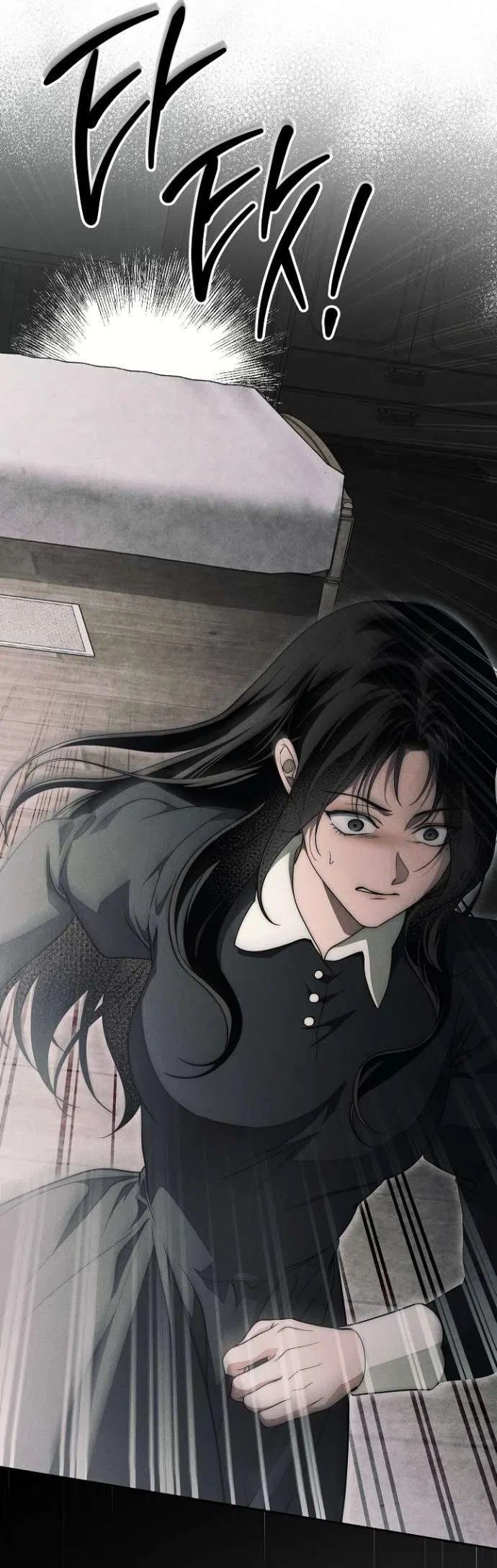 Страница 46 главы 35 манги Лебединая гробница / Swan's Grave