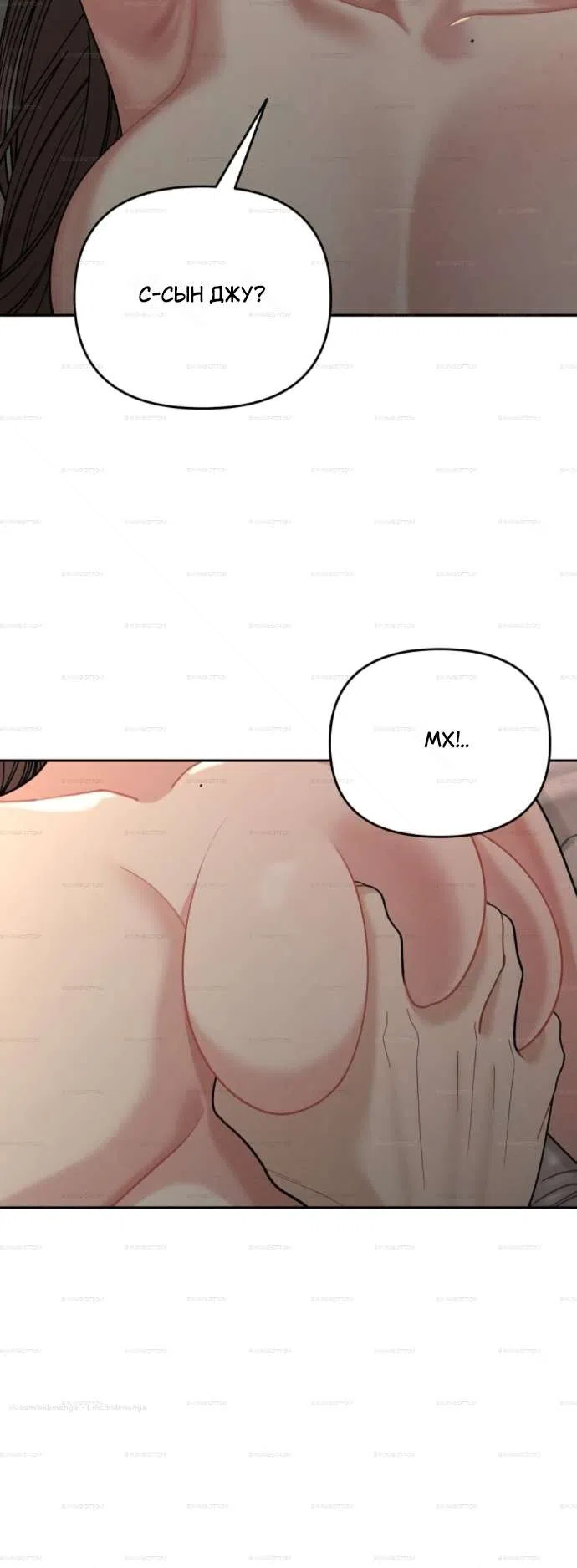 Страница 47 главы 34 манги Дневник наблюдений за сыном маминой подруги / Mom's Friend's Son's Observation