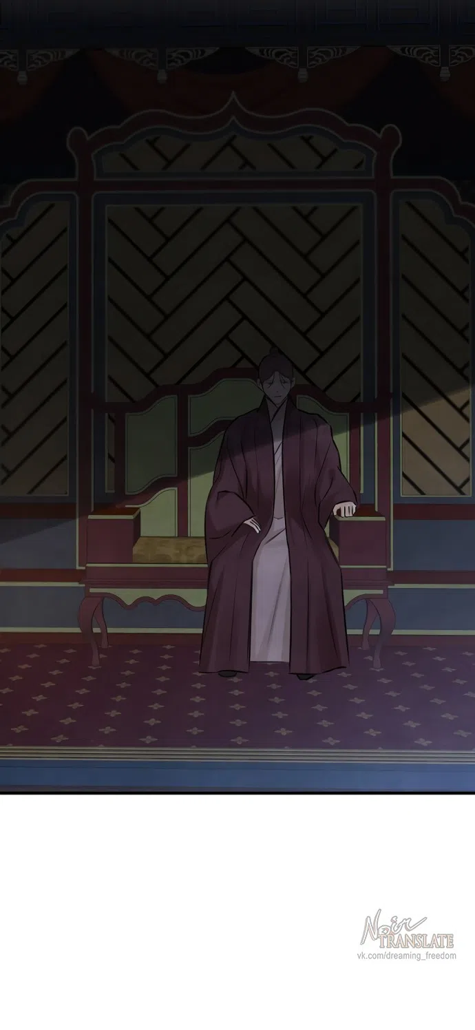 Страница 48 главы 22 манги Жена учителя