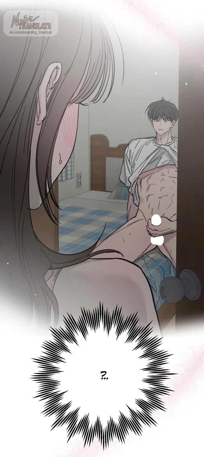 Страница 50 главы 21 манги Обстоятельства в саду / The Orchard's Circumstances