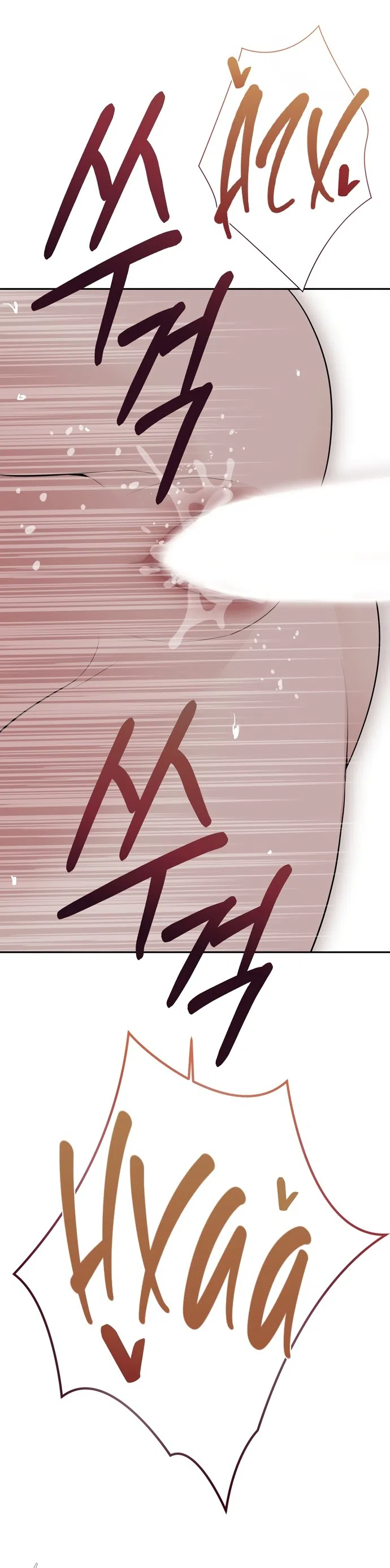 Страница 50 главы 31 манги Ещё не ночь / From Day Until Night