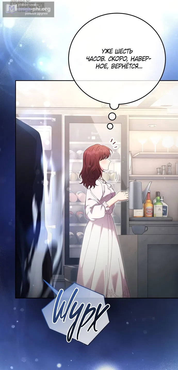Страница 51 главы 24 манги Башня грёз и бессонная бабочка / The Dream Brothel and the Sleepless Butterfly