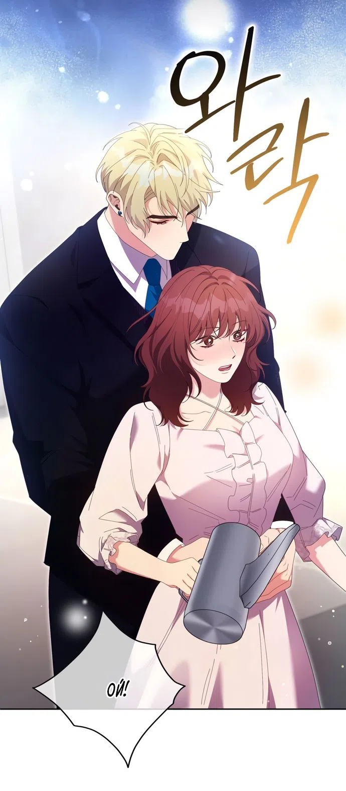 Страница 52 главы 24 манги Башня грёз и бессонная бабочка / The Dream Brothel and the Sleepless Butterfly